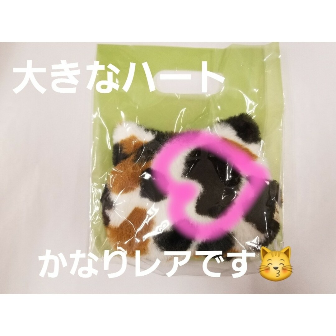 メリー - 【新品未開封】【袋】メリーチョコレートねこみゃみれ メリー - 【新品未開封】【袋】メリーチョコレートねこみゃみれ