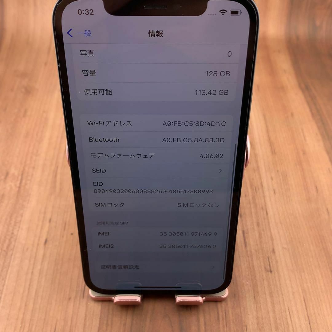 iPhone(アイフォーン)の44iPhone 12 ブラック 128 GB SIMフリー本体 スマホ/家電/カメラのスマートフォン/携帯電話(スマートフォン本体)の商品写真