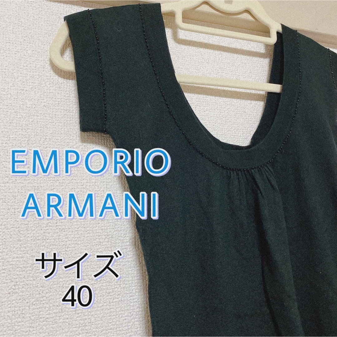 ARMANI サマーセーター