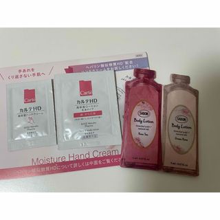 サボン ハンドクリーム 化粧品サンプル / トライアルセットの通販 77点 サボン ハンドクリーム 化粧品サンプル / トライアルセットの通販 77点
