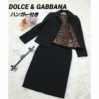 ドルチェ&ガッバーナ(DOLCE&GABBANA) スーツ(レディース)（ブラック