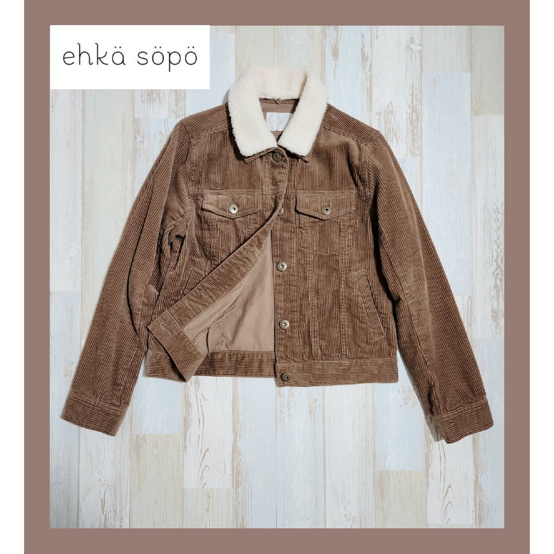 ehka sopo(エヘカソポ)の7【美品】エヘカソポ コーデュロイジャケット ブラウン系 ファー付き♡ レディースのジャケット/アウター(ブルゾン)の商品写真