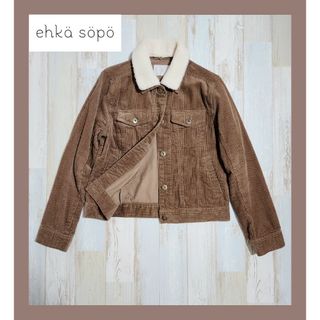 エヘカソポ(ehka sopo)の7【美品】エヘカソポ コーデュロイジャケット ブラウン系 ファー付き♡(ブルゾン)