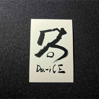 Da-iCE 一致団結 ステッカー