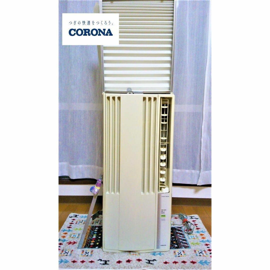 スマホ/家電/カメラコロナ CORONA ルームエアコン 冷房専用 2013年製 CW-1613 美