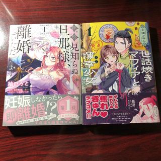 漫画本 高台家の人々1〜5巻セットの通販 by shop｜ラクマ