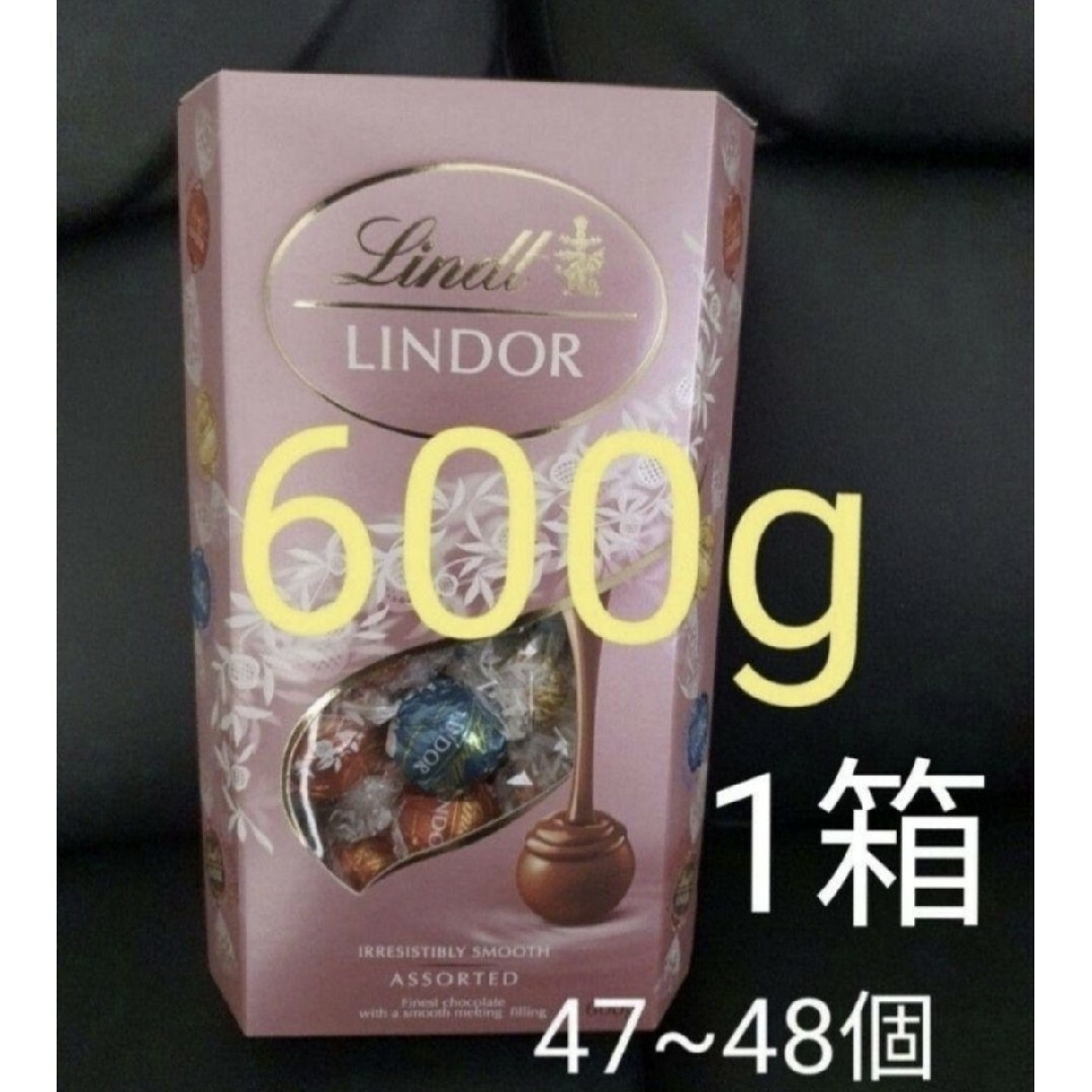 Lindt(リンツ)のリンドール　 リンツ アソート ピンク Lindt チョコレート ピンク 食品/飲料/酒の食品(菓子/デザート)の商品写真