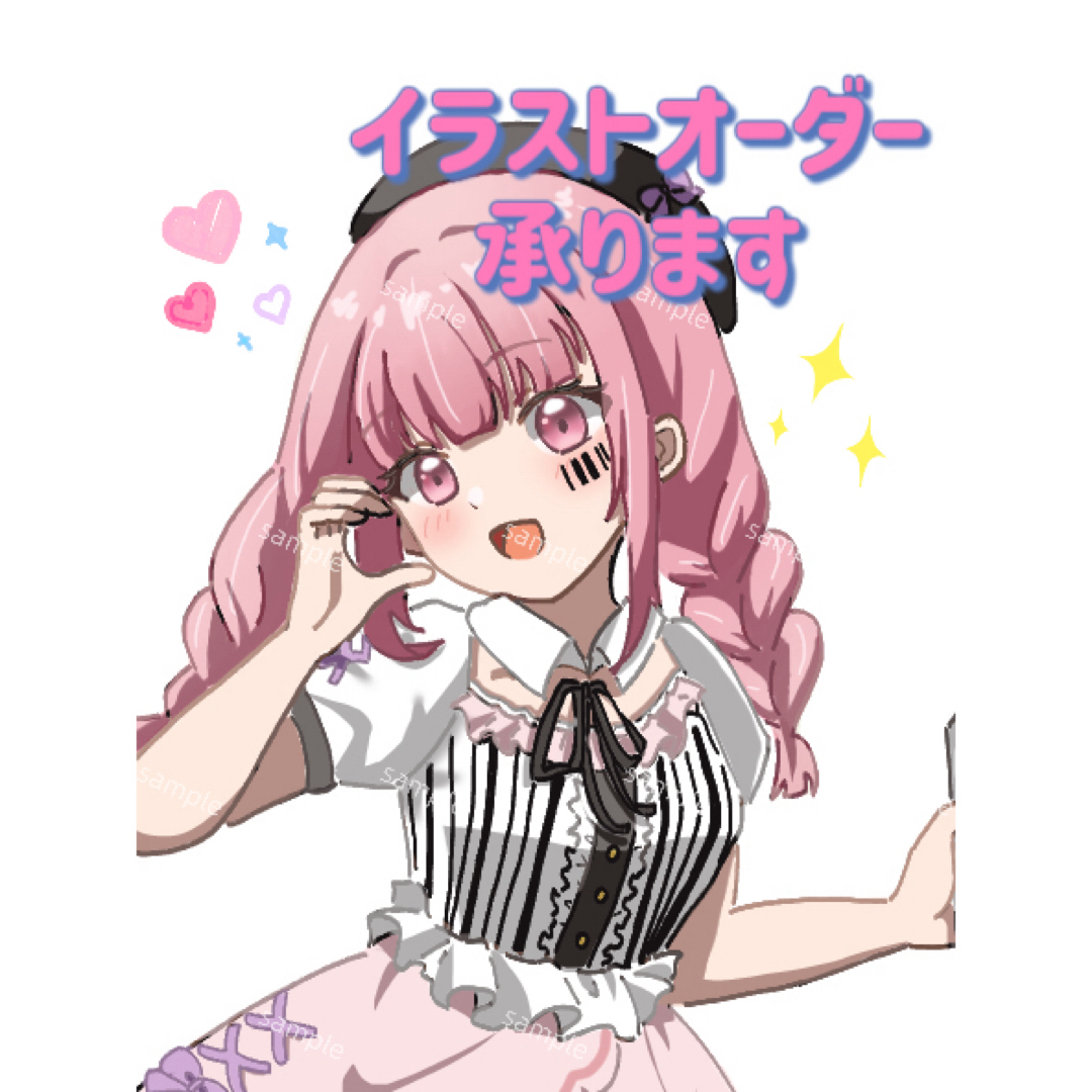 イラストオーダー ポストカード