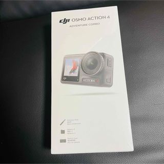 新品未開封品　DJI Osmo Action 4 アドベンチャーコンボ(ビデオカメラ)