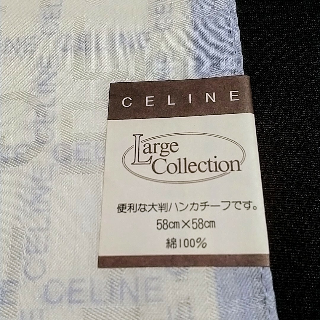 celine(セリーヌ)のCELINE 大判ハンカチ レディースのファッション小物(ハンカチ)の商品写真