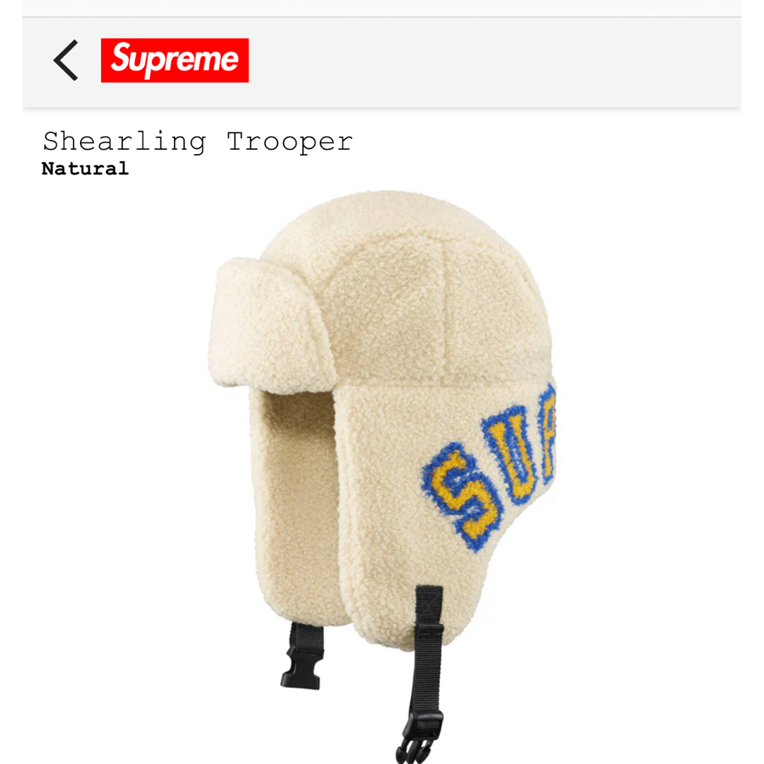 シュプリームSupreme®/Shearling Trooper/Natural