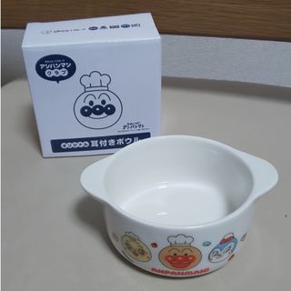 スカイラーク(すかいらーく)のアンパンマン 取っ手 耳付きボウル 食器(食器)