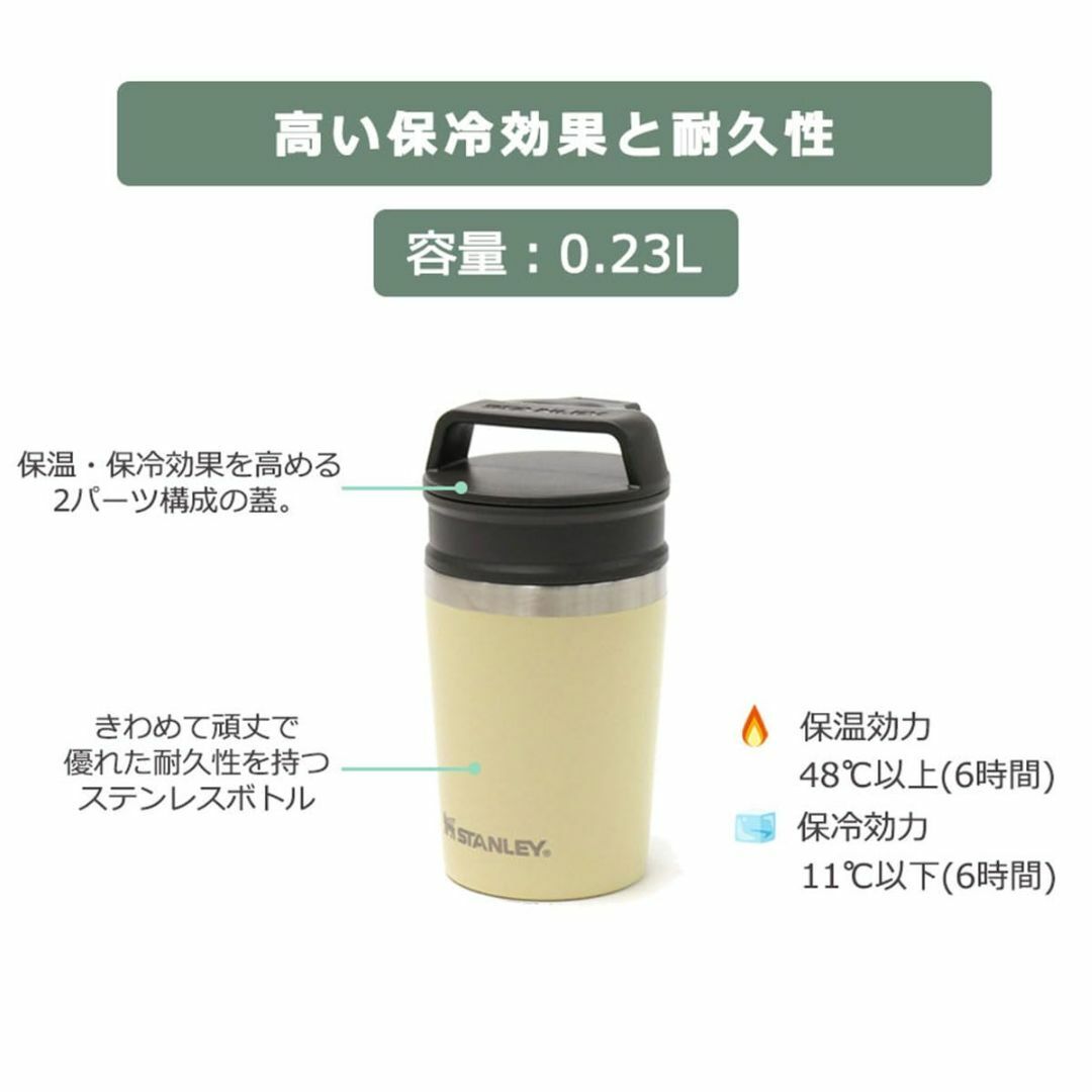 【色:アクアブルー】スタンレー STANLEY SHIKI 真空マグ0.23L  インテリア/住まい/日用品のキッチン/食器(弁当用品)の商品写真