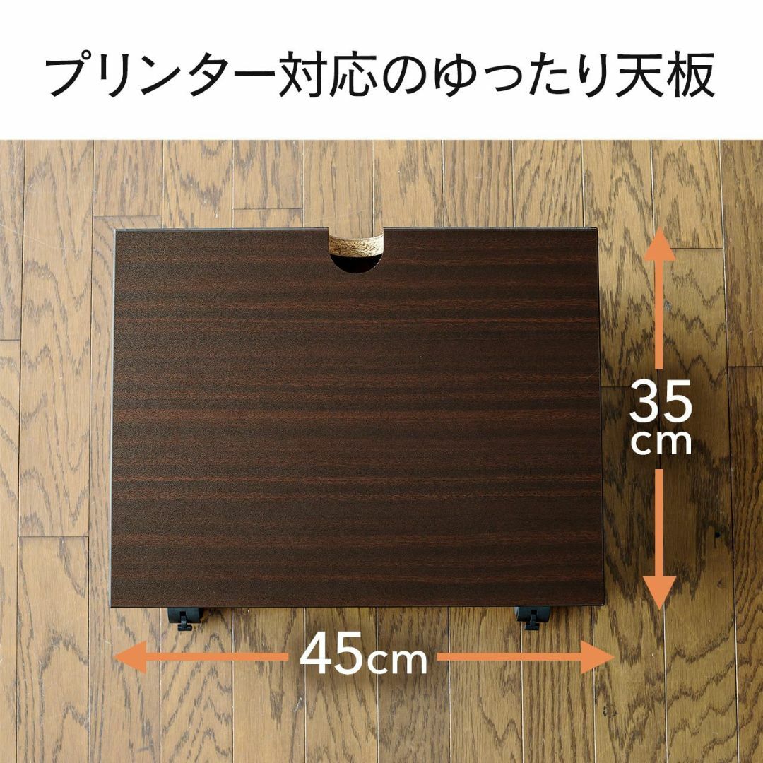 15kgサンワダイレクト プリンタ台 テレビ台 卓上キャスター 両対応 高さ24cm 1