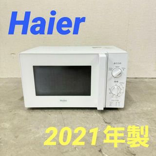 ハイアール(Haier)の15765 ターンテーブル電子レンジ　西日本専用 Haier 2021 60Hz(電子レンジ)