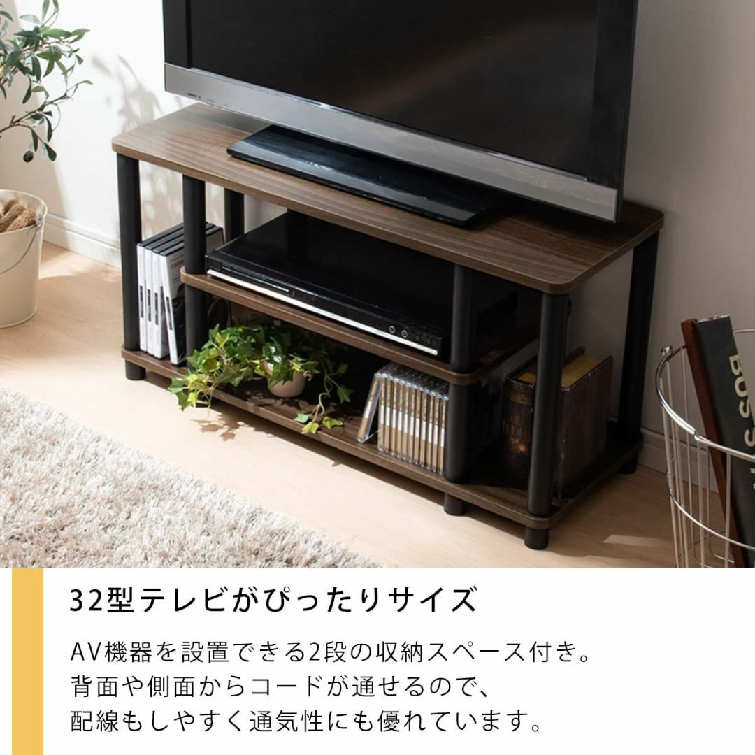 約5kg底板【色: ウォールナット×ブラック】ぼん家具 テレビ台 32型対応 シンプル 幅8