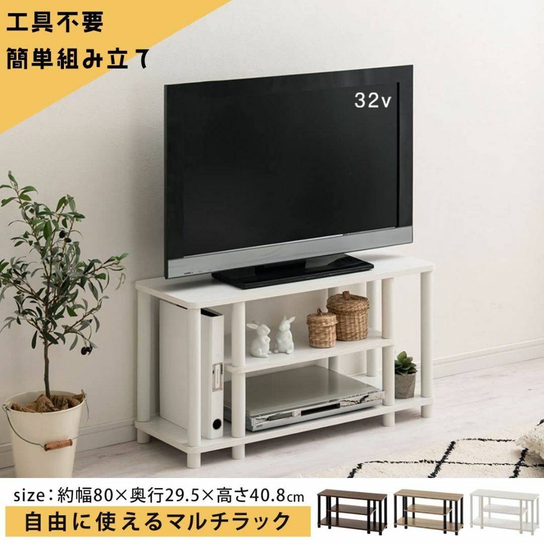 約5kg底板【色: ウォールナット×ブラック】ぼん家具 テレビ台 32型対応 シンプル 幅8