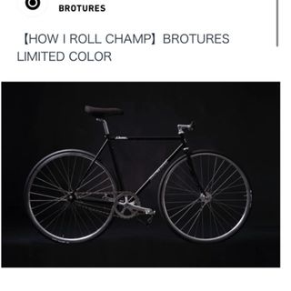 ティーナインティーン(T19)の【屋内保管】HOW I ROLL  -champ- BROTURES限定コラボ(自転車本体)