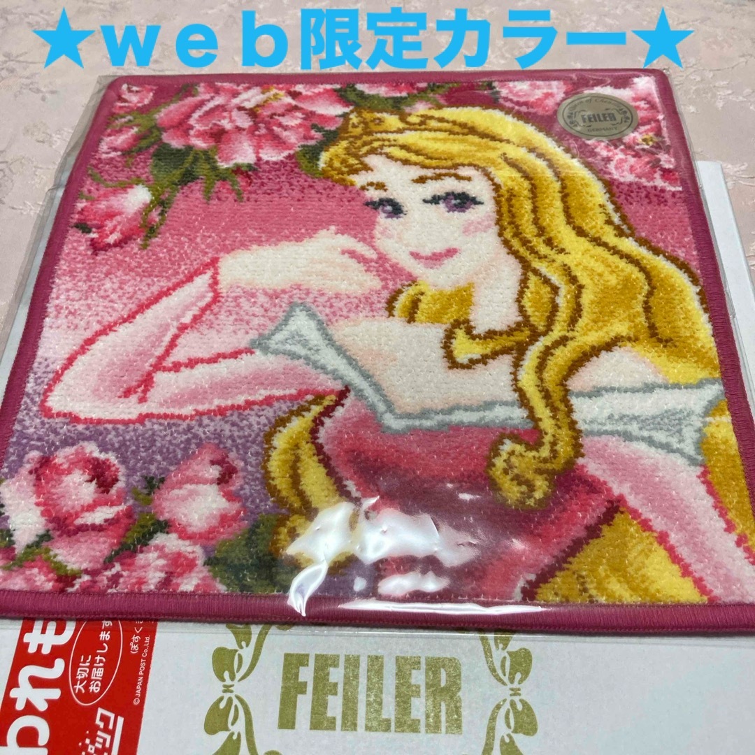 FEILER(フェイラー)の【限定品】フェイラー☆ライクアローズハンカチ（WEB限定）オーロラ姫♡ディズニー レディースのファッション小物(ハンカチ)の商品写真