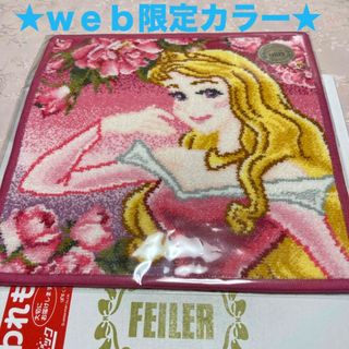 フェイラー(FEILER)の【限定品】フェイラー☆ライクアローズハンカチ（WEB限定）オーロラ姫♡ディズニー(ハンカチ)