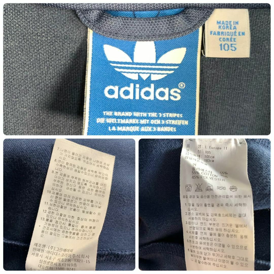 adidas(アディダス)のadidas アディダス オリジナルス トラックジャケット ブルー XL 大きい メンズのトップス(ジャージ)の商品写真