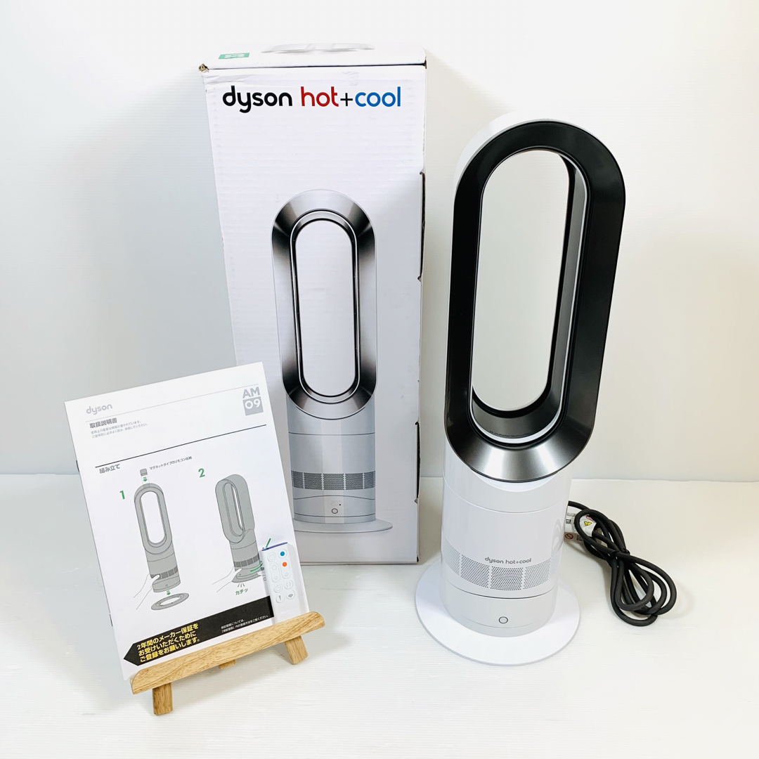 Dyson - 即日発送 dyson ダイソンhot&cool 2019年 AM09 リモコン付の ...