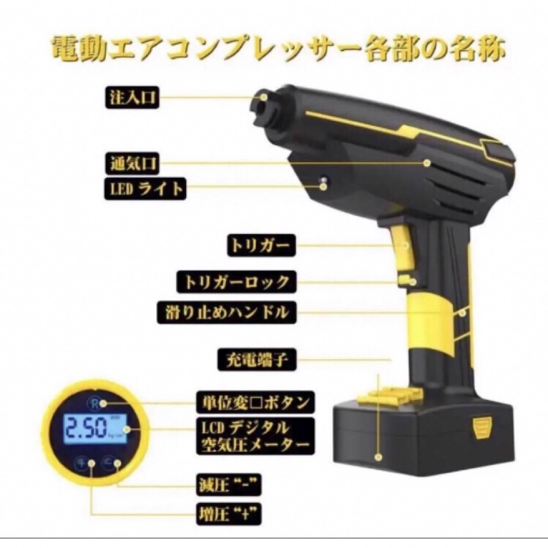 電動コンプレッサー　エアポンプ　電動空気入れ　自動停止　LEDライト　バッグ付き 自動車/バイクの自動車(メンテナンス用品)の商品写真