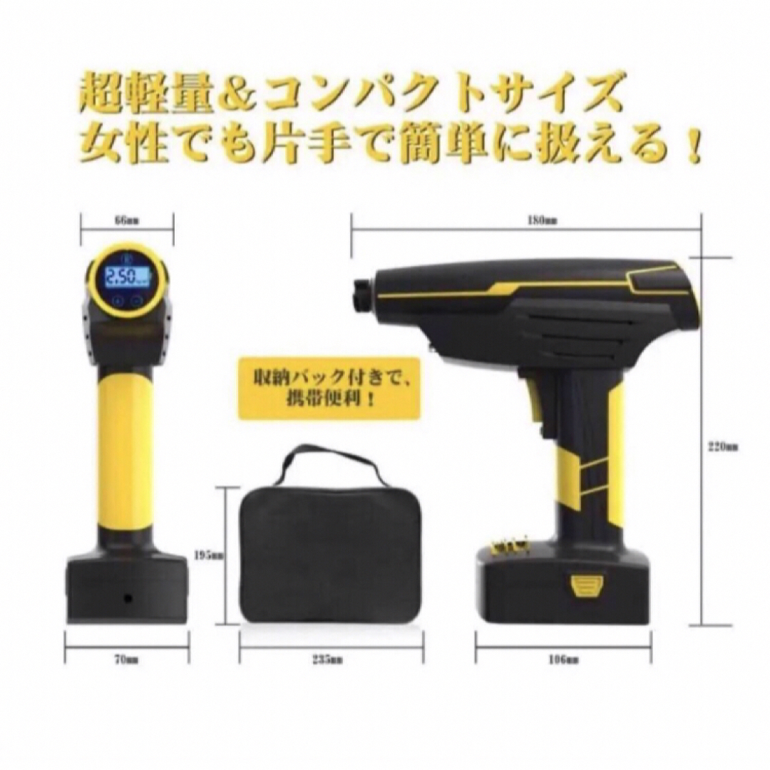 電動コンプレッサー　エアポンプ　電動空気入れ　自動停止　LEDライト　バッグ付き 自動車/バイクの自動車(メンテナンス用品)の商品写真