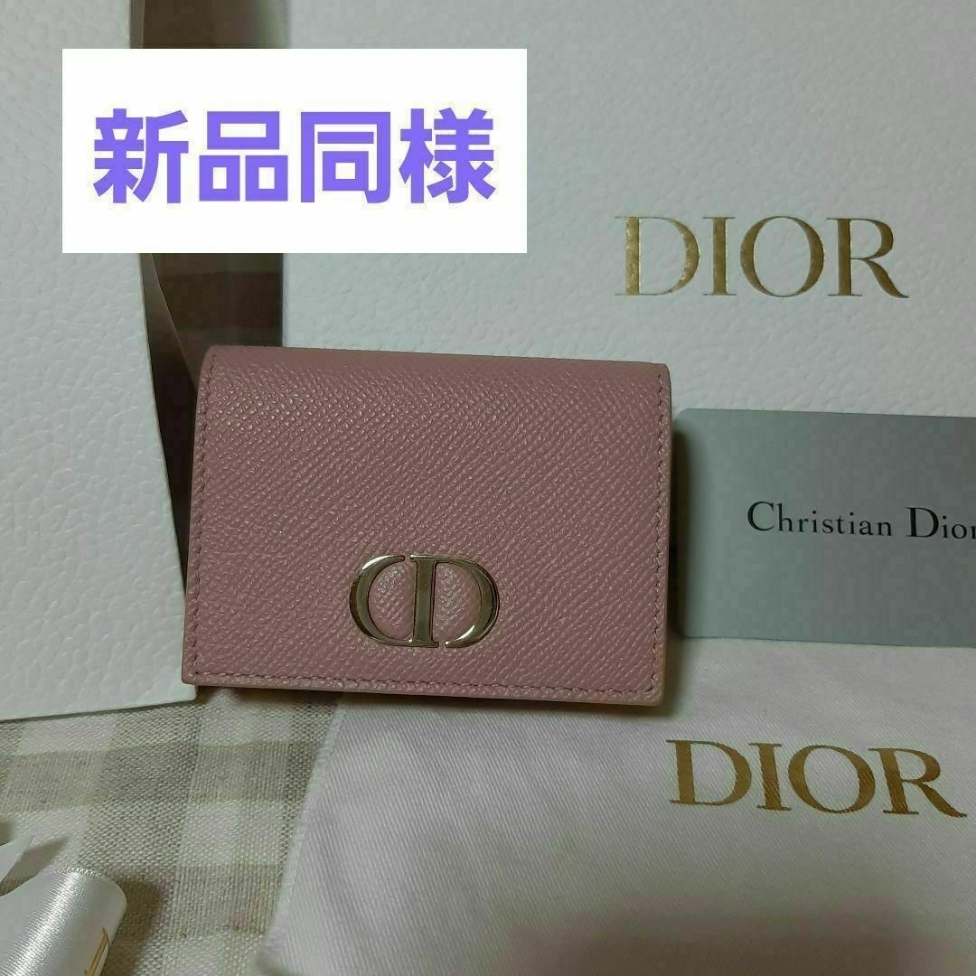 Christian Dior - 【新品同様❤】Christian Dior ピンク♡ 折り財布 ...