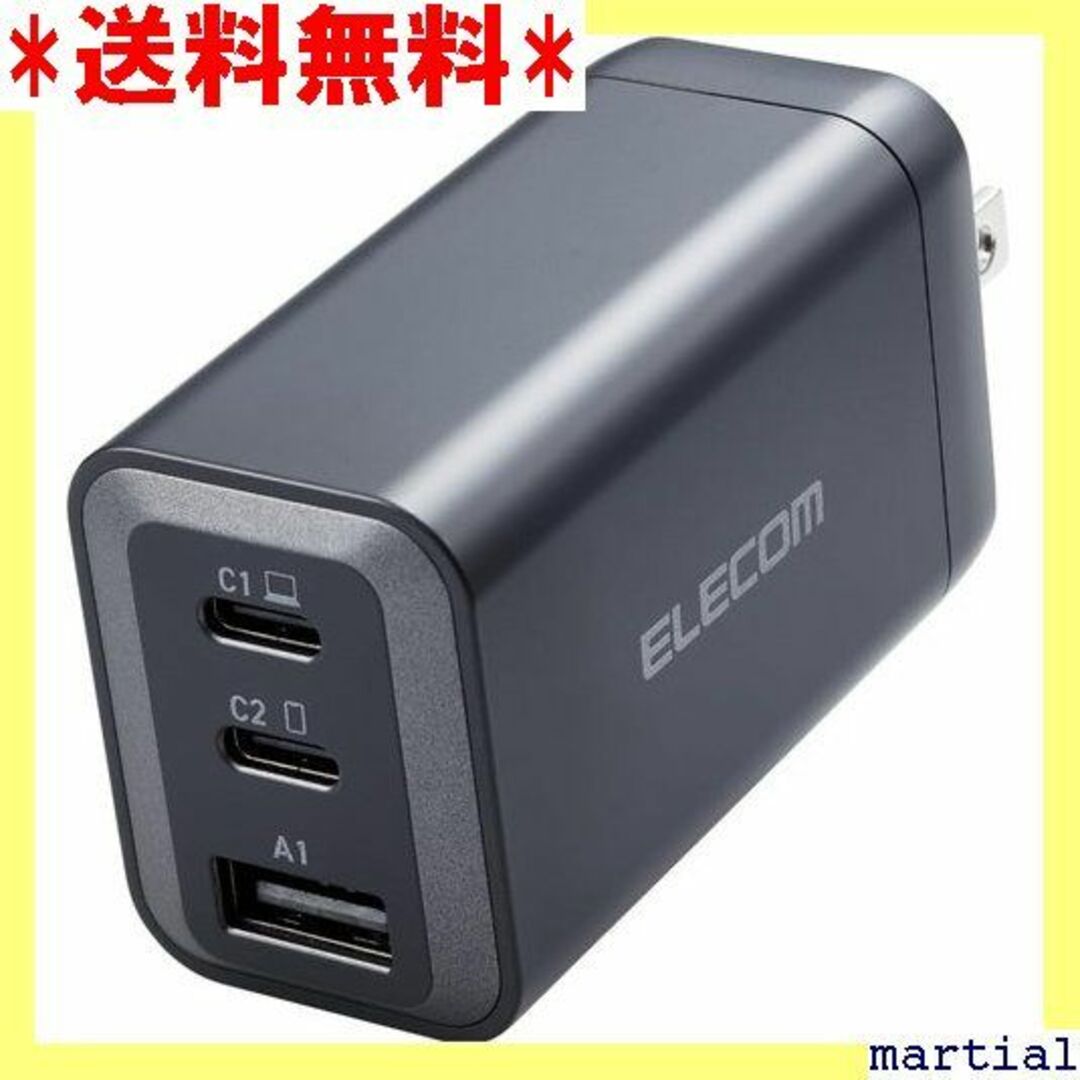 その他☆人気商品☆ エレコム USB PD 充電器 65W 3ポ 6465BK 521