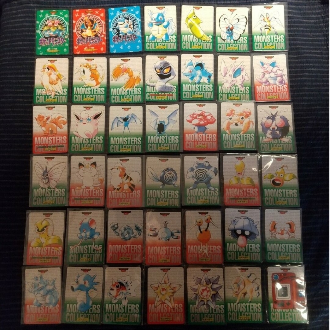 ポケモン カードダス まとめ売り モンスターズコレクション リザードン