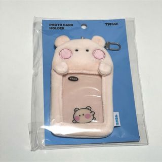 タレントグッズtreasure krunk タオル　トート　サコッシュ　ぬいぐるみ