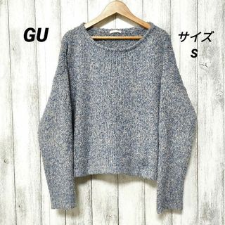 ジーユー(GU)のGU ジーユー (S)　セーター(ニット/セーター)