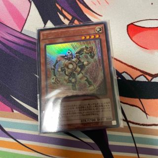 ユウギオウ(遊戯王)の遊戯王 ゴールド・ガジェット(カード)