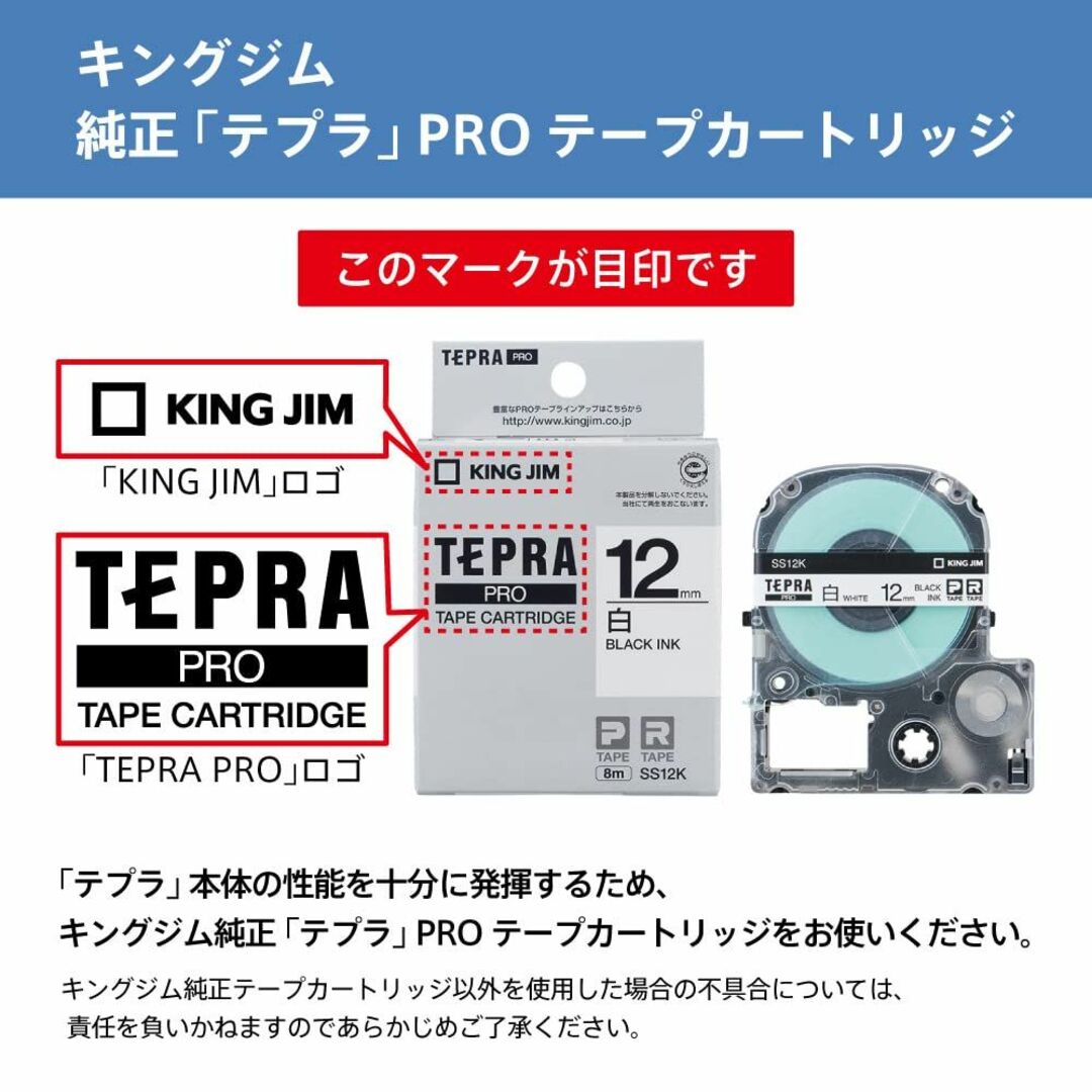 【サイズ:36mm】キングジム 【純正】 テプラPROテープカートリッジ 備品管 その他のその他(その他)の商品写真