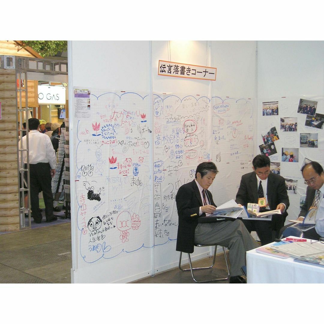スタイル:方眼入り】セーラー万年筆 ホワイトボード どこでも スタイル:方眼入り】セーラー万年筆 ホワイトボード どこでも