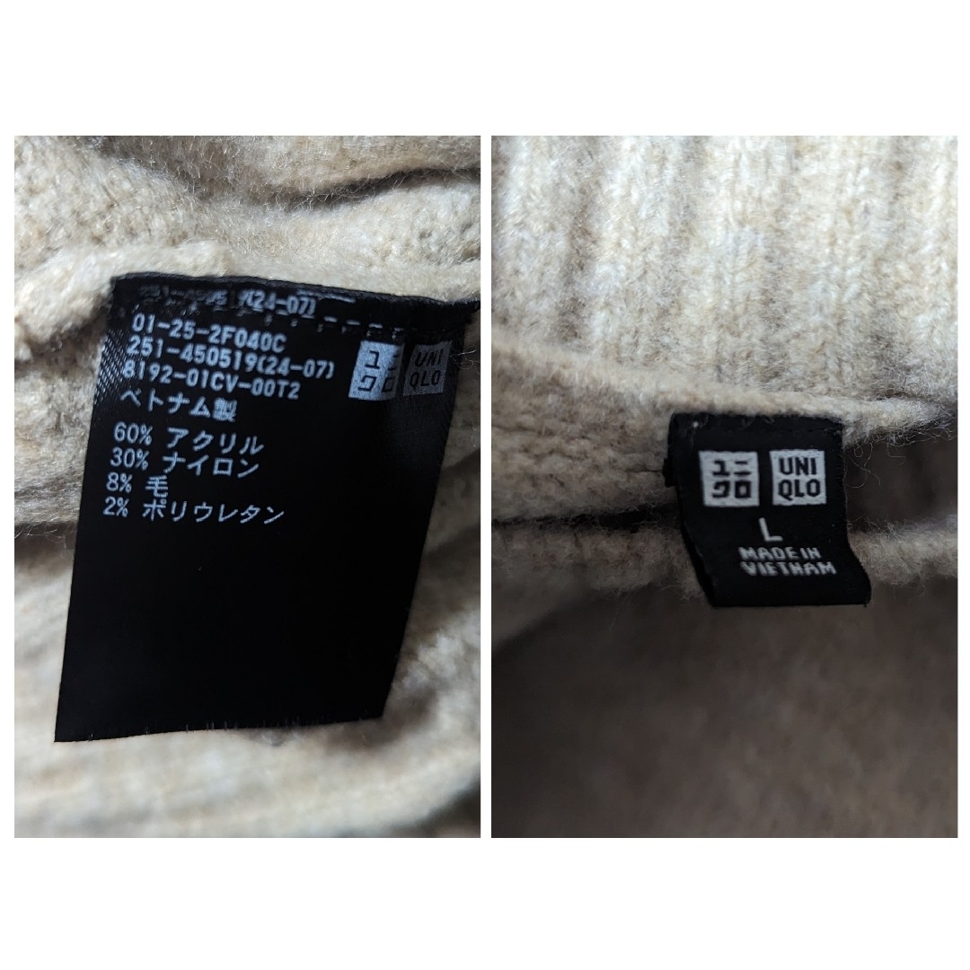 UNIQLO(ユニクロ)のUNIQLO スフレヤーンモックネックセーター 450519 ベージュ L レディースのトップス(ニット/セーター)の商品写真