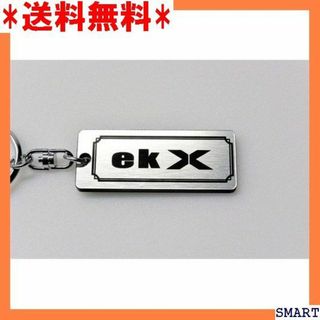 ☆人気 A-629-2 ekX 銀黒 シルバー2重リング ス ekX 1250(その他)