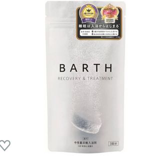 バース(BARTH)のバース入浴剤9錠入り　２袋セット(入浴剤/バスソルト)