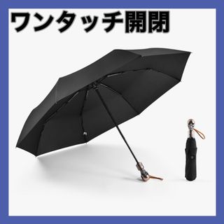 【売れ筋】ドクロ スカル 折りたたみ傘 雨傘 晴雨兼用 男女 日傘 大きめ  (その他)