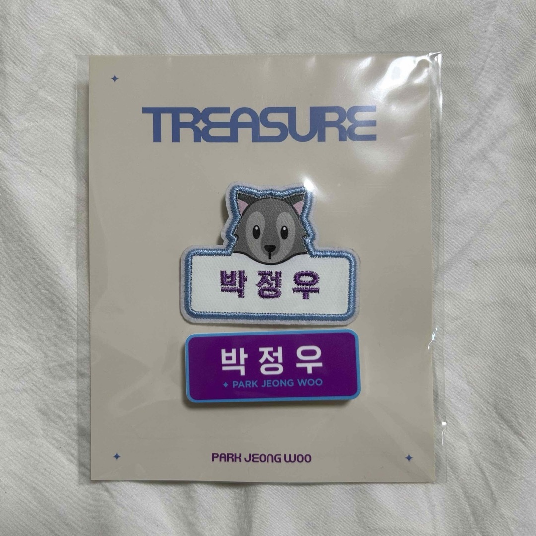 TREASURE(トレジャー)のTREASURE ネームタグ ジョンウ エンタメ/ホビーのCD(K-POP/アジア)の商品写真