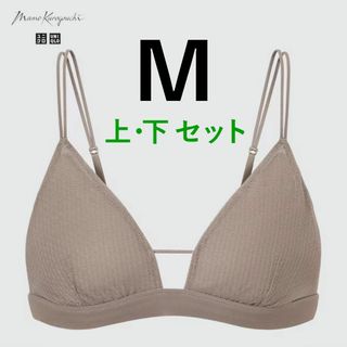 ユニクロ(UNIQLO)のユニクロ ワイヤレスブラ ショーツ　ノンパッド　M　ブラウン マメ クロゴウチ(ブラ&ショーツセット)