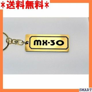 ☆人気 A-625-1 MX-30 金黒 ゴールド2重リン MX-30 1264(その他)