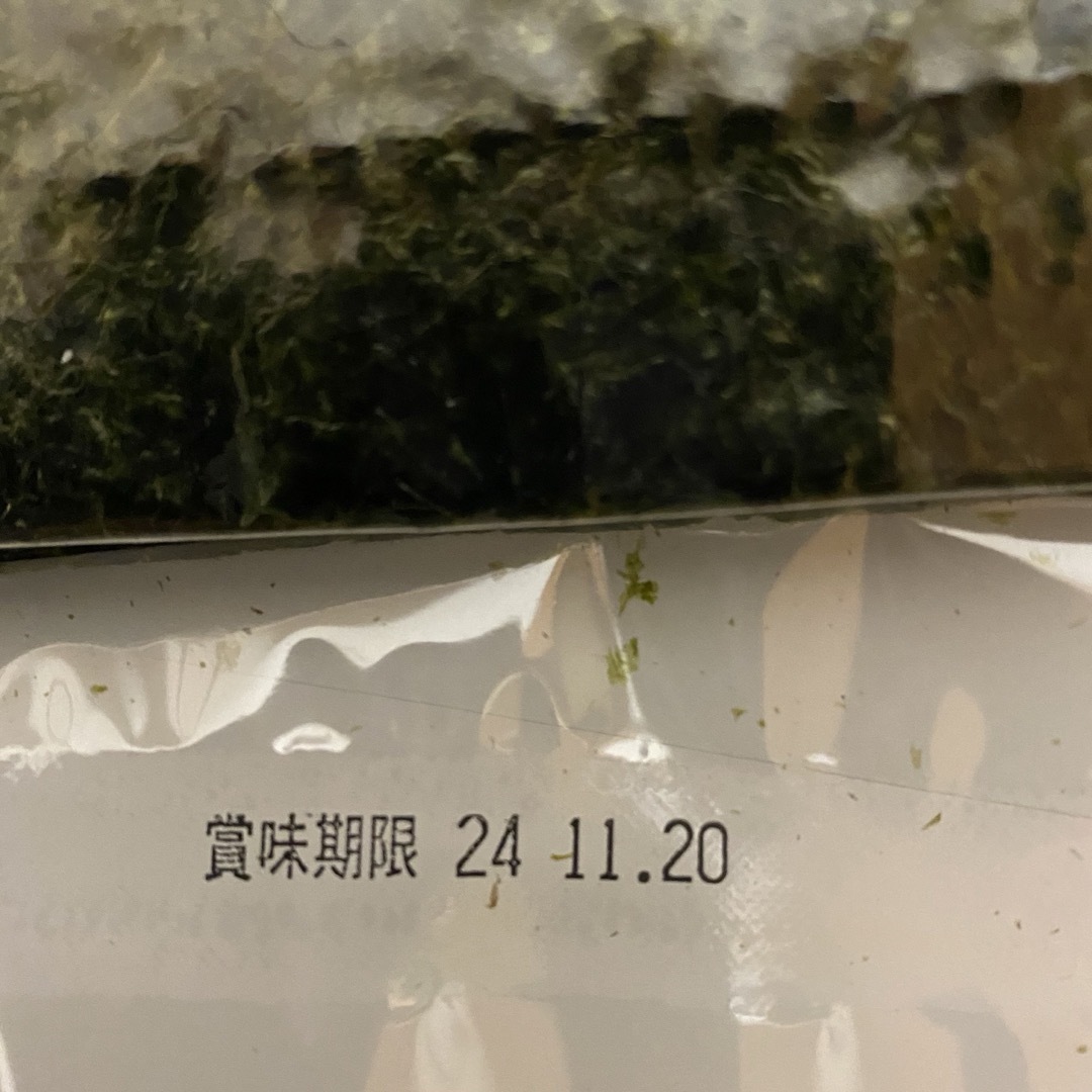 有明海産焼き海苔全型40枚入 熊本産 食品/飲料/酒の加工食品(乾物)の商品写真