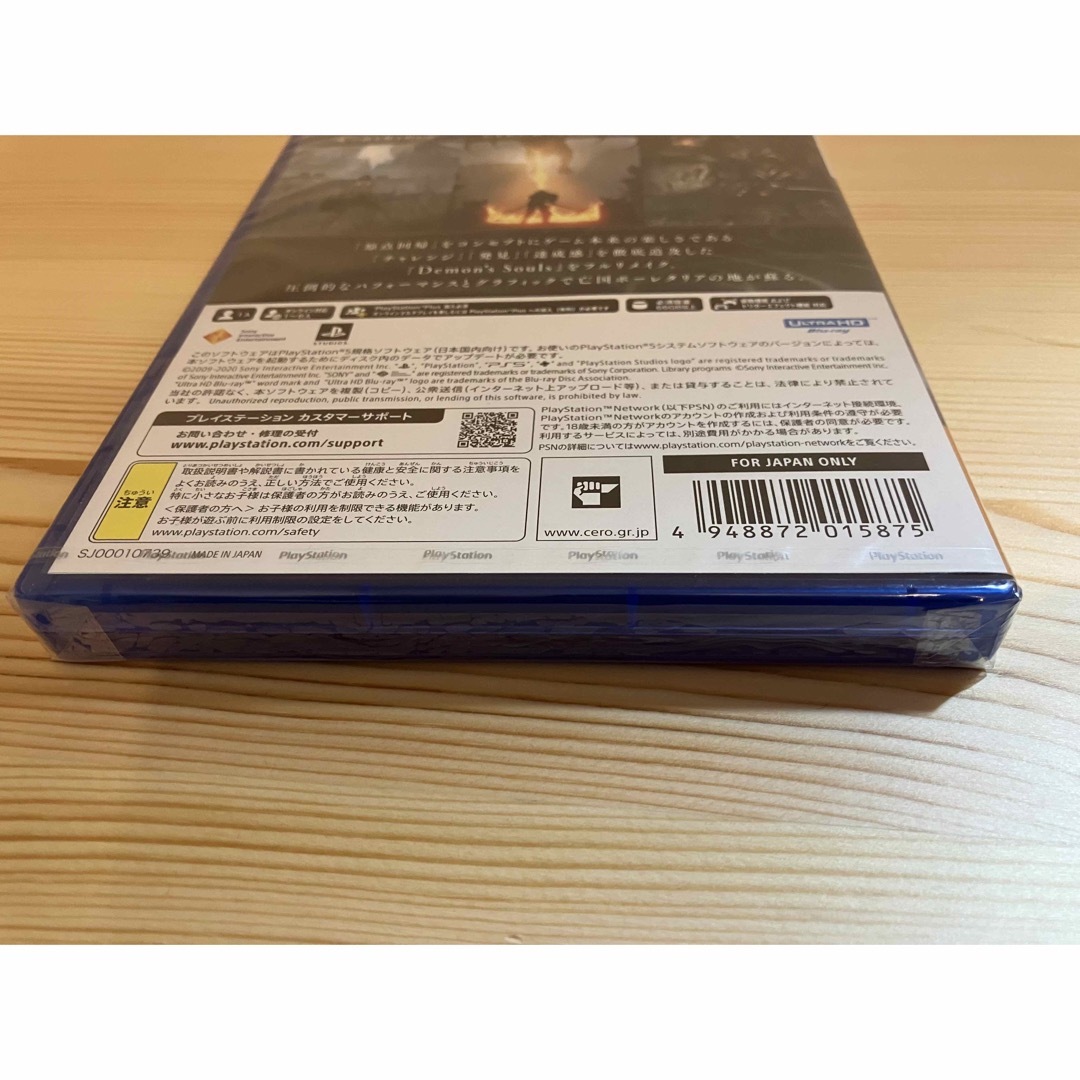 PlayStation(プレイステーション)の新品未開封 PS5 Demon's Souls デモンズソウル エンタメ/ホビーのゲームソフト/ゲーム機本体(家庭用ゲームソフト)の商品写真