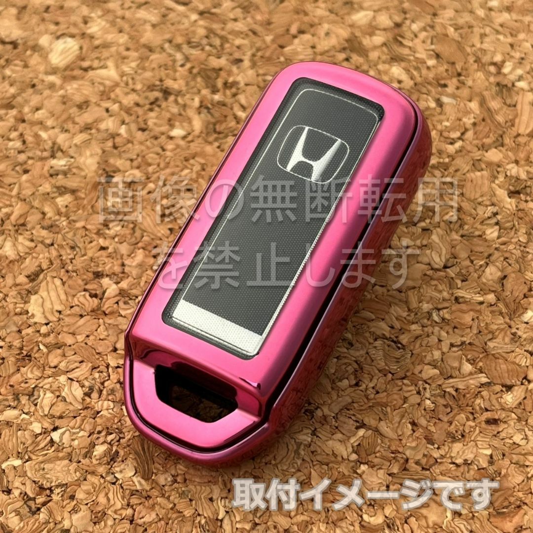 ホンダ　N-BOX　Nシリーズ　TPU キーケース　キーカバー　ピンク 自動車/バイクの自動車(車外アクセサリ)の商品写真