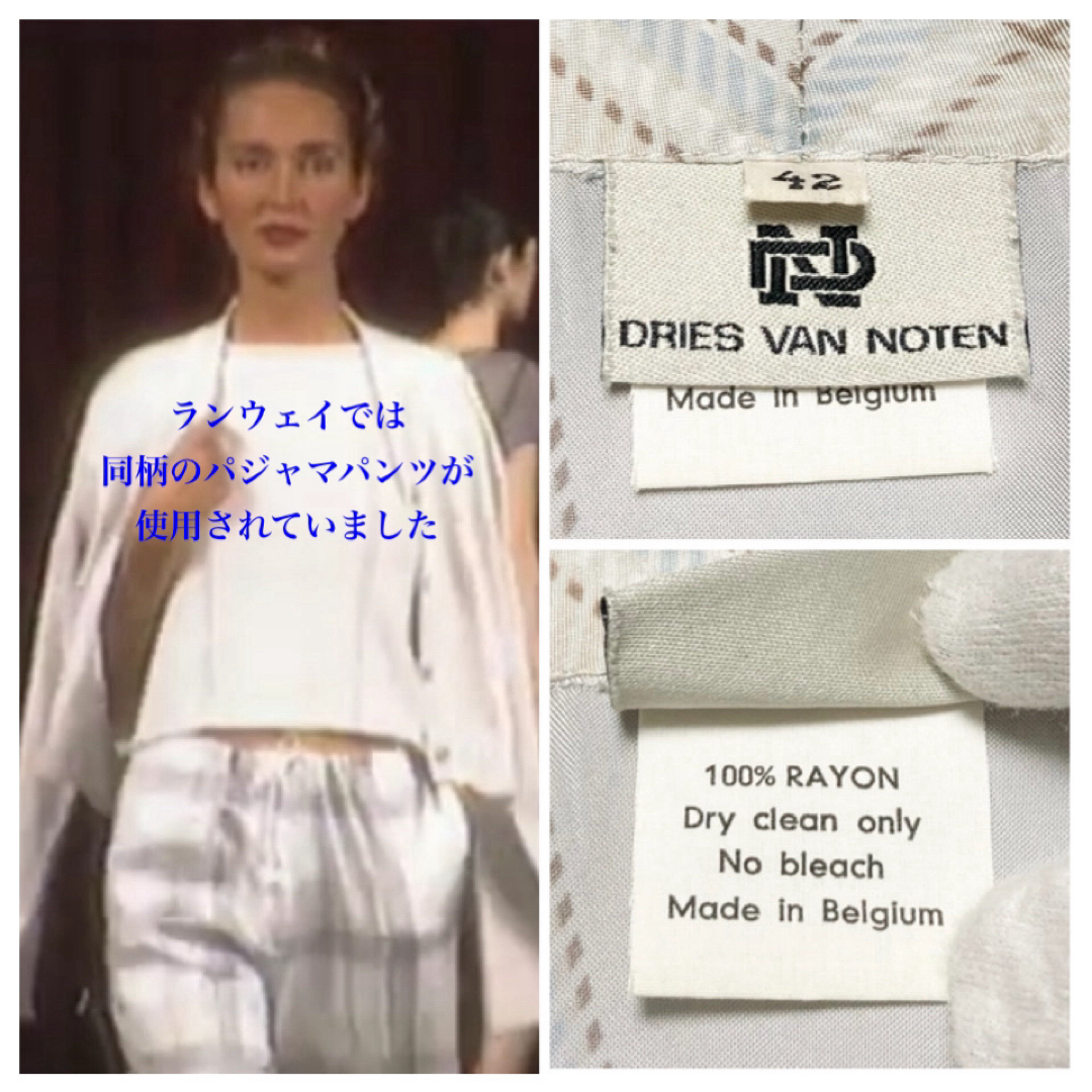 DRIES VAN NOTEN(ドリスヴァンノッテン)の【美品 95SS】DRIES VAN NOTEN チェックパジャマシャツ レディースのトップス(シャツ/ブラウス(長袖/七分))の商品写真