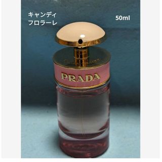 プラダ(PRADA)のプラダキャンディフロラーレオードトワレ50ml(香水(女性用))