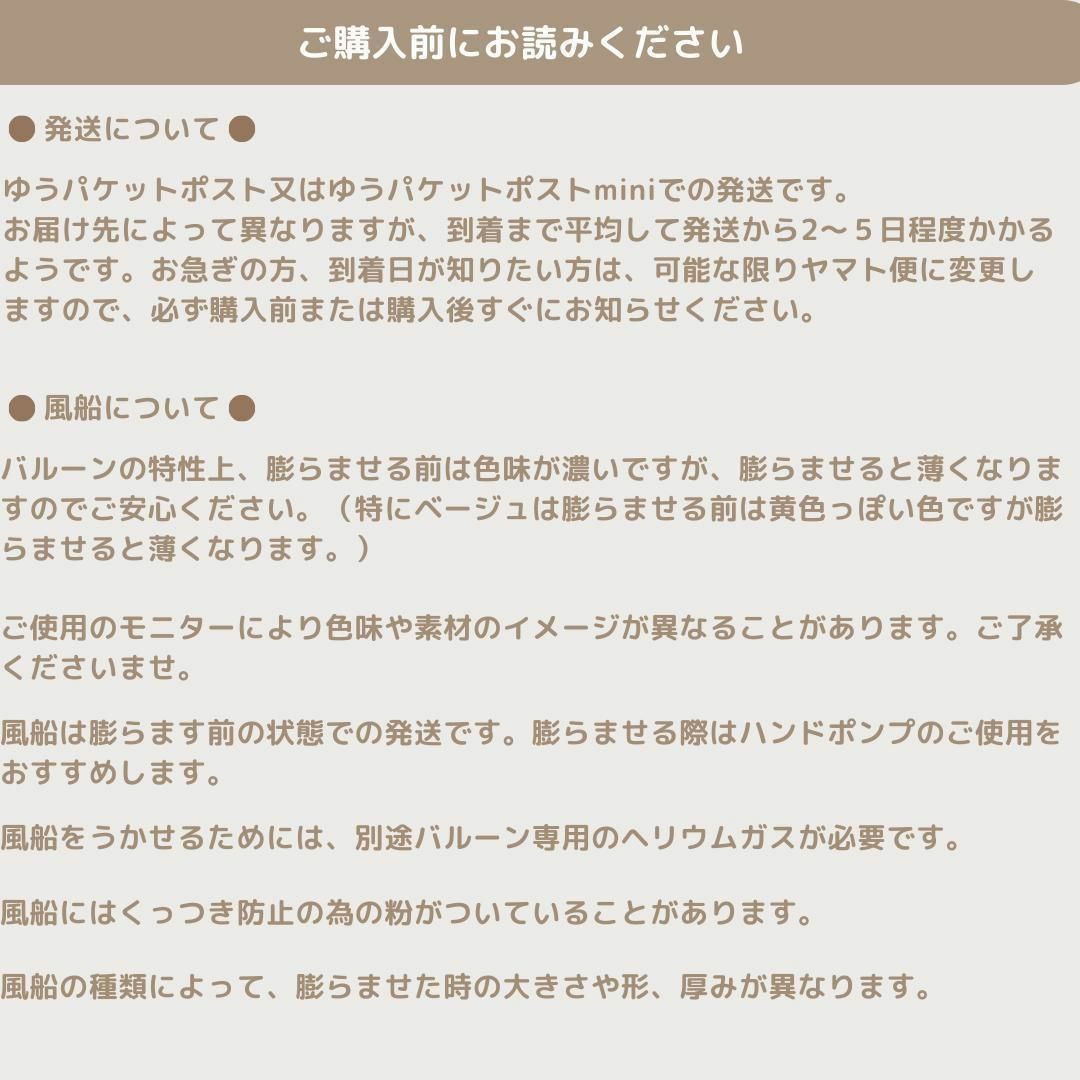 グレージュグリーン カラーバルーン バースデー 誕生日 風船 飾り くすみ 韓国 キッズ/ベビー/マタニティのメモリアル/セレモニー用品(その他)の商品写真