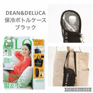 ディーンアンドデルーカ(DEAN & DELUCA)のDEAN＆DELUCA  保冷ボトルケース　ブラック　☆(弁当用品)